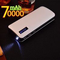 Power Bank 70000mAh Fast Charging Portable Charger With Mobile Phone External Battery Pack For iPhone Xiaomi Samsung ( HOT SELL) gdzla645