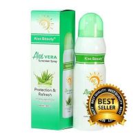 Kiss Beauty Aloe Vera Sun Screen Spray สเปรย์กันแดดอโลเวร่า SPF60