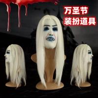 original Halloween Props decoration holiday photo taking haunted house secret room bartender scene decoration wig ghost mask