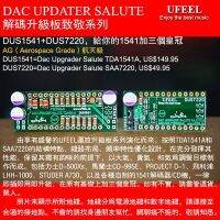 【support】 Aflatoon Electronics ไฮไฟ TDA1541A อัพเกรดคณะกรรมการชุด DUS1541 S1คู่มงกุฎ SAA7220ไข้ถอดรหัสเครื่องซีดี Diy