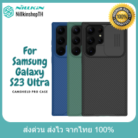 Nillkin เคสสำหรับ Samsung Galaxy S23 Ultra รุ่น CamShield Pro Case