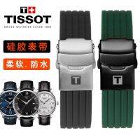 Tissot 1853 สายนาฬิกายางซิลิโคนกันน้ำและกันเหงื่อแบบอ่อน Lilock Junya speed Chi 19 22mm