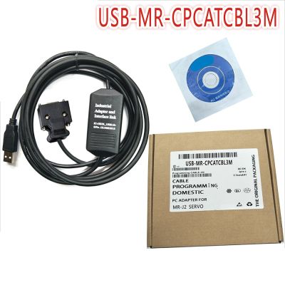 USB-MR-CPCATCBL3M สำหรับมิตซูบิชิ MR-J2S/J2เซิร์ฟเวอร์สายดาวน์โหลดข้อมูลเคเบิลแก้จุดบกพร่อง