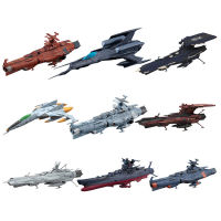 Bandai Space Battleship Machinery Collection เครื่องบินรบแบบหนึ่งเรือบรรทุกเครื่องบินหลายชั้นแบบจำลองเรือบรรทุกเครื่องบิน