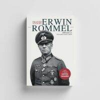 หนังสือInfantry Attacks Erwin Rommel บันทึกจากแนวรบ แอร์วิน รอมเมิล