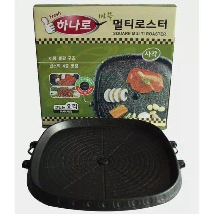HIGHQUALITY Korean Samgyupsal Authentic Korean BBQ Square Pan Grill