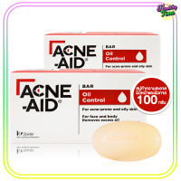 Acne Aid Bar (2 ก้อน) สบู่ล้างหน้าทำความสะอาดผิวหน้ามัน และลดโอกาสการเป็นสิว ขนาด 100 g