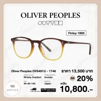 Oliver Peoples กรอบแว่นสายตา รุ่น Finley 1993 - OV5491U