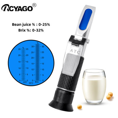 RCYAGO ATC Brix 0-32% Refractometer น้ำตาลความเข้มข้น0-25% นมถั่วเหลืองน้ำผลไม้เนื้อหาเมตรของเหลวดัชนีทดสอบเครื่องมือวัด