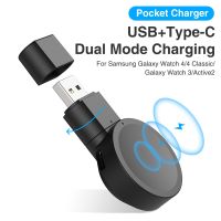 ☼﹍۞ Dock Charger Adapter Wireless USB Charging Cable Cord Stand For Samsung Galaxy Watch 4 44mm 40m 46mm For Galaxy Watch4 40mm 44mm