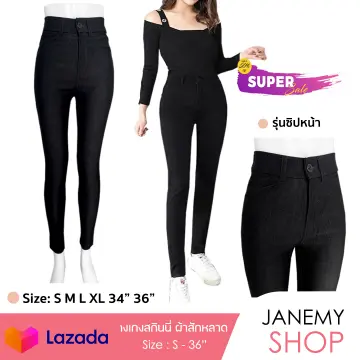 กางเกงขาทำงานขายาวผ้ายืดรัดรูปผู้หญิง ราคาถูก ซื้อออนไลน์ที่ - พ.ย. 2023 |  Lazada.Co.Th