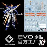 Waterdecal EVO MG Blue Frame D #ดีคอลน้ำสำหรับติดกันพลา กันดั้ม Gundam พลาสติกโมเดลต่างๆ