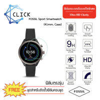 (G34) ฟิล์มกระจกกันรอย Glass film Fossil Sport Smart watch (41mm. case) +++พร้อมส่ง ฟรีชุดติดตั้ง+++