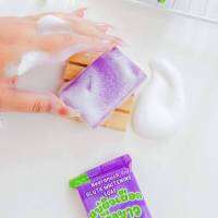 สบู่ผิวเผือก 50 กรัม Taro Gluta Soap