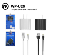 พร้อมส่ง REMAX / WK Design WP-U20 Adapter 2USB2.1A ชุดสายชาร์จพร้อมอะแดปเตอร์ USB สำหรับ iP/Micro ของแท้ 100%ว NBboss89