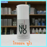 Saleของแท้ราคาน่าคบ?หอมเสน่ห์สดใสกิฟารีนโรลออนลูกกลิ้งNuvo นูโว แห้งเย็นสบายใต้วงแขน/รหัส22702/จำนวน1กระปุก/50มล.?dobrý