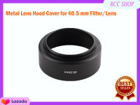 เลนส์ฮู้ด Metal Lens Hood Cover for 40.5 mm Filter/Lens