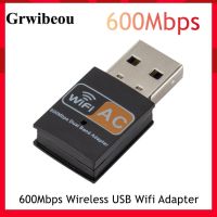 600mbps 2.4GHz 5GHz Dual Band USB Wifi Adapter Wireless Network Card Wireless USB WiFi Adapter wifi Dongle PC Network Card