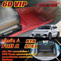 BYD ATTO 3 2022-รุ่นปัจจุบัน Full Set A 4 Pcs (เต็มคันรวมท้ายรถแบบ A  4ชิ้น) พรมรถยนต์ BYD ATTO 3 2022 2023 -รุ่นปัจจุบัน พรม6D VIP The Best One Auto