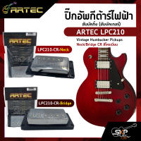 ปิ๊กอัพกีต้าร์ไฟฟ้า ฮัมบัคกิ้ง (ฮัมบัคเกอร์) ARTEC LPC210 Vintage Humbucker Pickups Neck/Bridge CR สีโครเมี่ยม