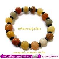 All One Shops กำไลหินนำโชค หยกพม่า ดอกบัวหลากสี 9.5 มม. (Burmese Jade) เสริมความเจริญรุ่งเรือง ดึงดูดความมั่งคั่ง ร่ำรวย มีสุขภาพดี มีอายุยืน, หยกด