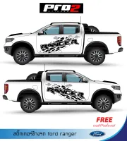 Stickers ranger logo สติ๊กเกอร์แต่งรถกระบะ สติ๊กเกอร์ลายโคลน ฟอร์ดเรนเจอร์ Ford Ranger 1คู่ ซ้าย-ขวา