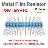 100pcs Metal Film Resistors 10ohm 220ohm 1/2W 1% 10R 220R Resistor 0.5W Resistance