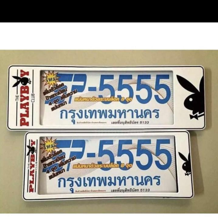 new-nc-กรอบป้ายทะเบียนกันน้ำ-สั้น-ยาว-ลายตามภภาพคะ