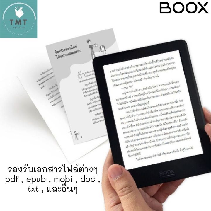 boox-viking-pro-6นิ้ว-ปี-2020-e-reader-ไม่รองรับ-google-play-ใช้งานได้เฉพาะ-meb-e-reader-เท่านั้น-รับประกันศูนย์