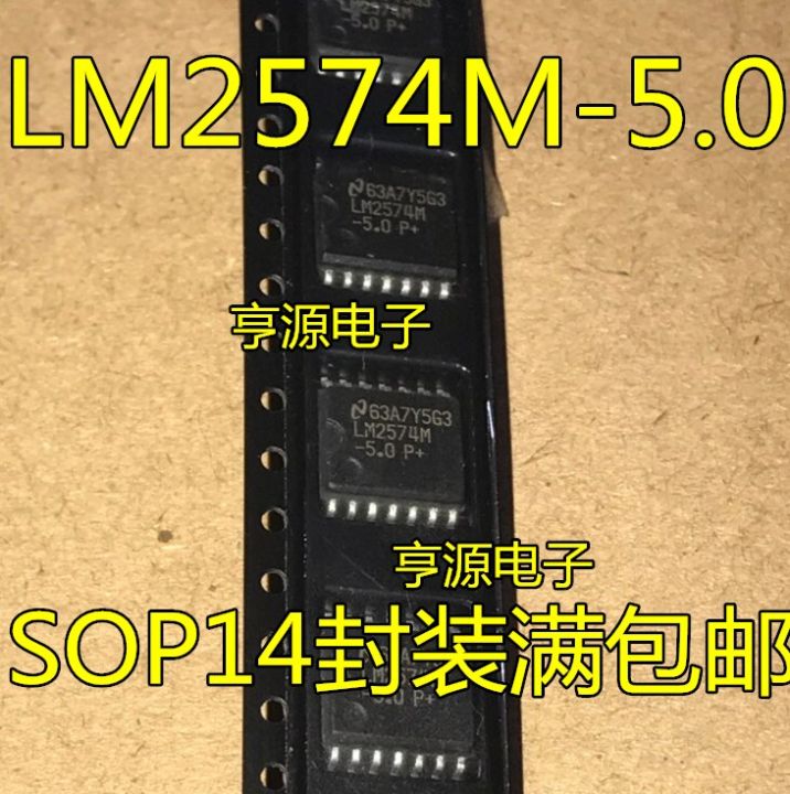 ชิปตัวควบคุมการสลับสัญญาณแบบ5V LM2574MX-5.0 LM2574M-5.0ของแท้ใหม่นำเข้าจาก SOP-14
