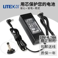 （READYSTOCK ）? Hasee Kingbook Q480s-I7 D1/D2/D3 Laptop Power Adapter 19V4.74A Charging Cable YY