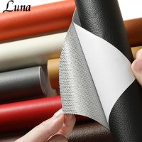 【LZ】✸✳  Repair Patches Self-Adhesive Leather PU Leather Fabric Stickers for Leather Clothes Sofa Car Seats Furniture Bags Repair Sticky