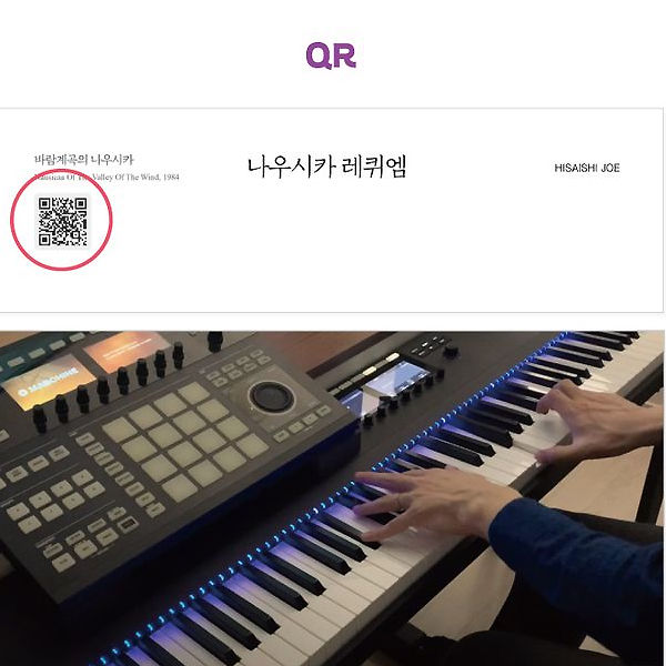 โน้ตเพลงเปียโนเกาหลี-studio-ghibli-ost-best-เล่นง่ายมาก-joe-hisaishi