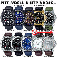 CASIO ของแท้ รุ่น MTP-VD01BL MTP-VD01L MTP-VD01GL นาฬิกาชาย สายหนัง กล่องและประกัน1ปี MTPVD01 MTP-VD01 MTPVD01L MTPVD01GL MTP-VD01GL-1B MTP-VD01L-1B MTP-VD01L-2B MTP-VD01L-3B MTP-VD01L-7B MTP-VD01L-8E