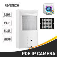 POE 940nm ONVIF IR H.265 5MP IP Camera 1664P 1080P PIR LED Night Indoor Security CC System Video Surveillance Cam HD P2P