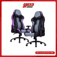 COOLERMASTER GAMING CHAIR CALIBER R3 / By Speed Gaming