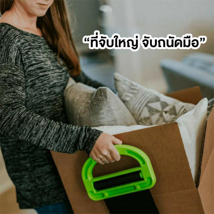 newyorkbigsale-สายรัดช่วยยกของ-สายรัดยกของ-สายรัดสำหรับยกของหนัก-มีมือจับ-no-y1526