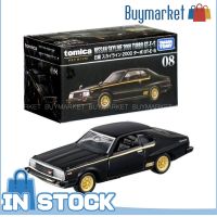 [ของแท้] Takara Tomy Tomica Premium Diecast Car No08 - Nissan Skyline 2000 Turbo GT-ES