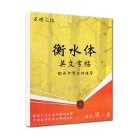 Hengshui สมุดลอกแบบภาษาอังกฤษนักเรียน Dalily การคัดลายมือภาษาอังกฤษสมุดแบบฝึกหัดคำตัวอักษรฝึกศิลปะในการคัดลายมือ Libros