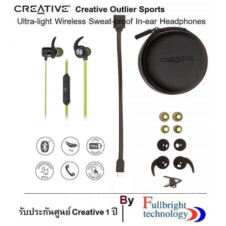 สินค้าขายดี-creative-outlier-sports-หูฟังบลูทูธสำหรับออกกำลังกาย-รับประกันศูนย์-creative-1-ปี-by-fullbright-technology-ที่ชาร์จ-แท็บเล็ต-ไร้สาย-เสียง-หูฟัง-เคส-ลำโพง-wireless-bluetooth-โทรศัพท์-usb-ปล