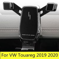 อุปกรณ์เสริมสำหรับ VW Volkswagen Touareg 2019 2020แท่นยึดช่องระบายอากาศรถที่วางมือถือแท่นรองรับโทรศัพท์มือถือ