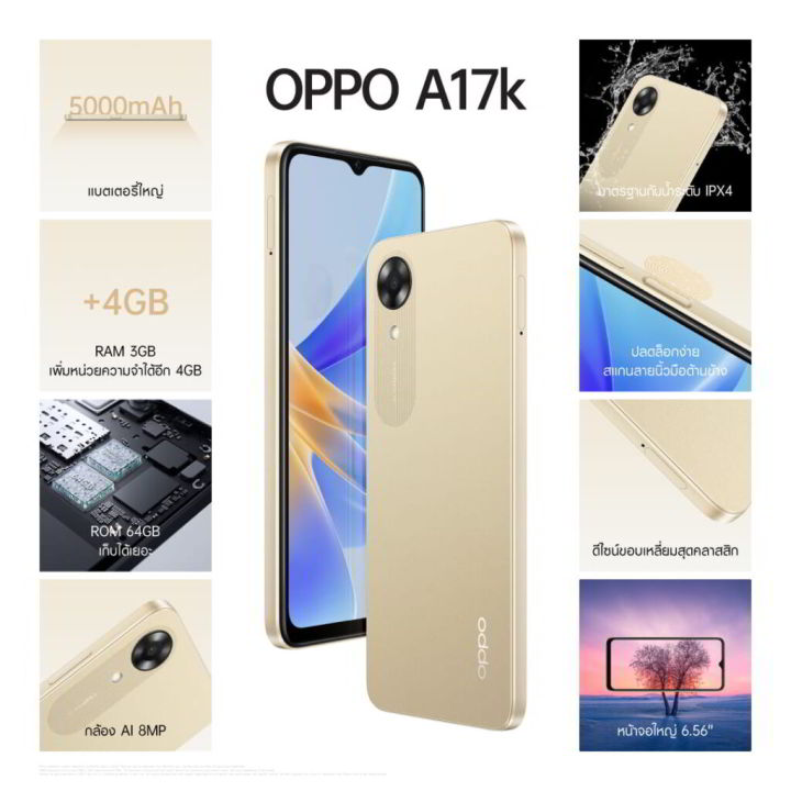 oppo-a17k-หน่วยความจำ-ram-3-gb-rom-64-gb-สมาร์ทโฟน-โทรศัพท์มือถือ-มือถือ-ออปโป้-โทรศัพท์oppo-หน้าจอ-6-56-นิ้ว-โทรศัพท์-oppo-แท้-โทรศัพท์-oppoใหม่ล่าสุด