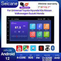 Seicane [2 + 32G ] [4 + 32G] 2 นิ้ว 7 นิ้ว 9 นิ้ว 10.1 นิ้ว IPS Touch Screen Android 12.0 เครื่องเสียงรถยนต์ Android Player สำหรับ Hyundai Vw โตโยต้าฮอนด้านิสสันเกียรถมัลติมีเดียเครื่องเล่น MP5 AHD กล้องสำรอง