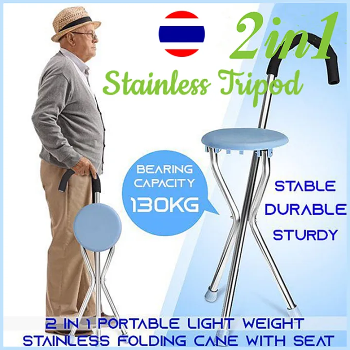 【Delivery from Bangkok  Stick Chair Aluminum Walkers For Elderly Folding Elderly Walker Cane With Seat Walking Stick Old People