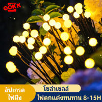 Kamisafe in thailand ไฟโซล่าเซลล์ โคมไฟปักสนาม 6/8/10 LEDs พลังงานแสงอาทิตย์ กันน้ํา รูปหิ่งห้อย สําหรับตกแต่งสวน ไฟนิ่ง ไม่กระพริบ