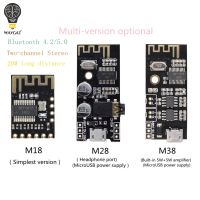 【jw】™ WAVGAT MH-MX8 Bluetooth MP3 Audio Receiver board BLT 4.2 mp3 lossless decoder kit