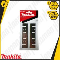 MAKITA A-07428 ใบกบไฟฟ้า 5-3/8 นิ้ว