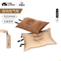 Spot parcel post Mobi Garden Automatic Inflatable Pillow Outdoor Inflatable Pillow Portable Travel Headrest Neck Pillow High Rebound Sponge