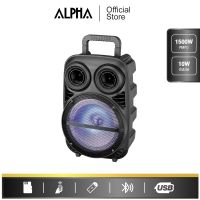 ALPHA ลำโพงพร้อมขยายสัญญาณ ดอกลำโพง 8 นิ้ว 10 W. รุ่น SPK-2002รับประกัน 2 ปี