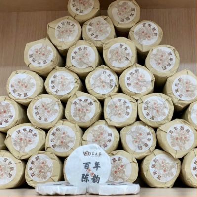 ชาผูเออร์ สุก普洱熟茶饼 ขนาด 100 กรัม สินค้าพร้อมส่ง